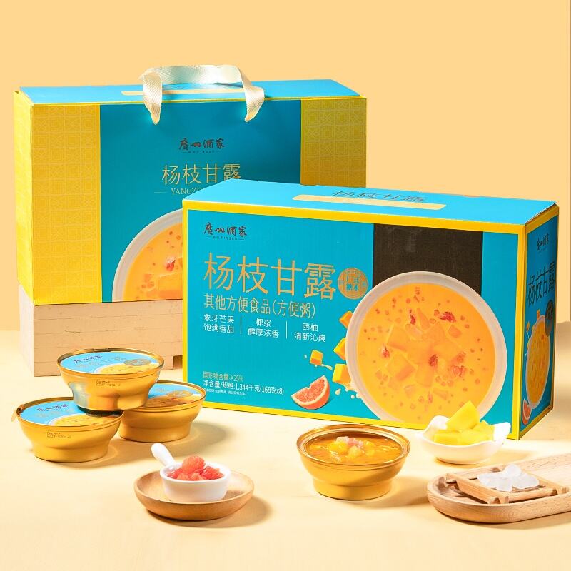 商品图片2