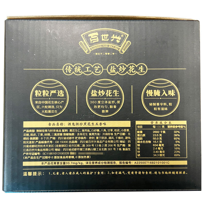 商品图片7