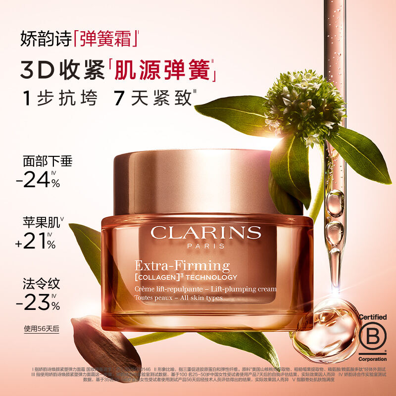 商品图片6
