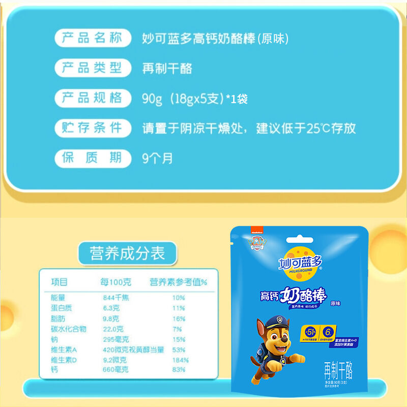 商品图片3