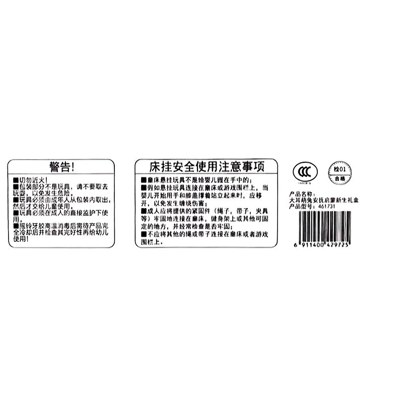 商品图片3