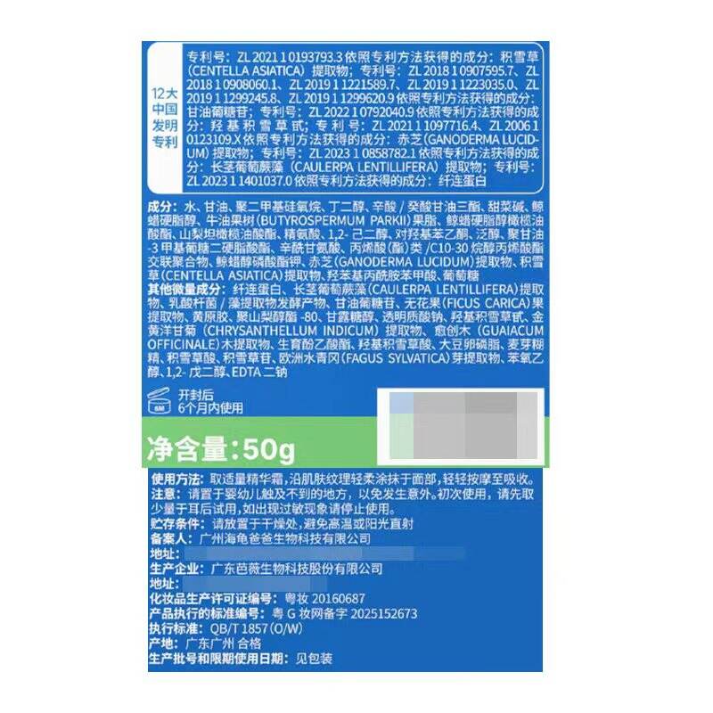 商品图片3