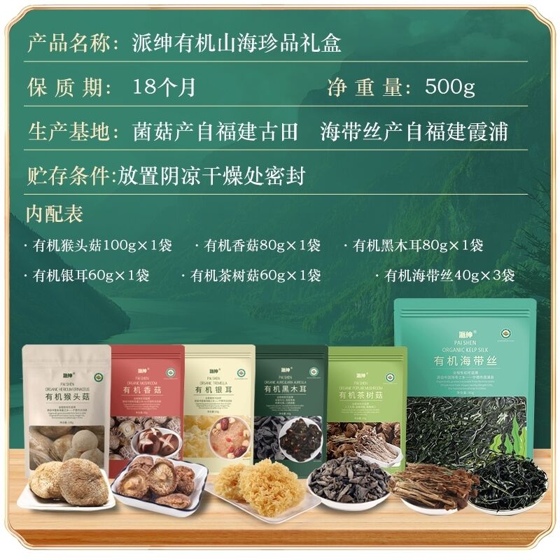商品图片5