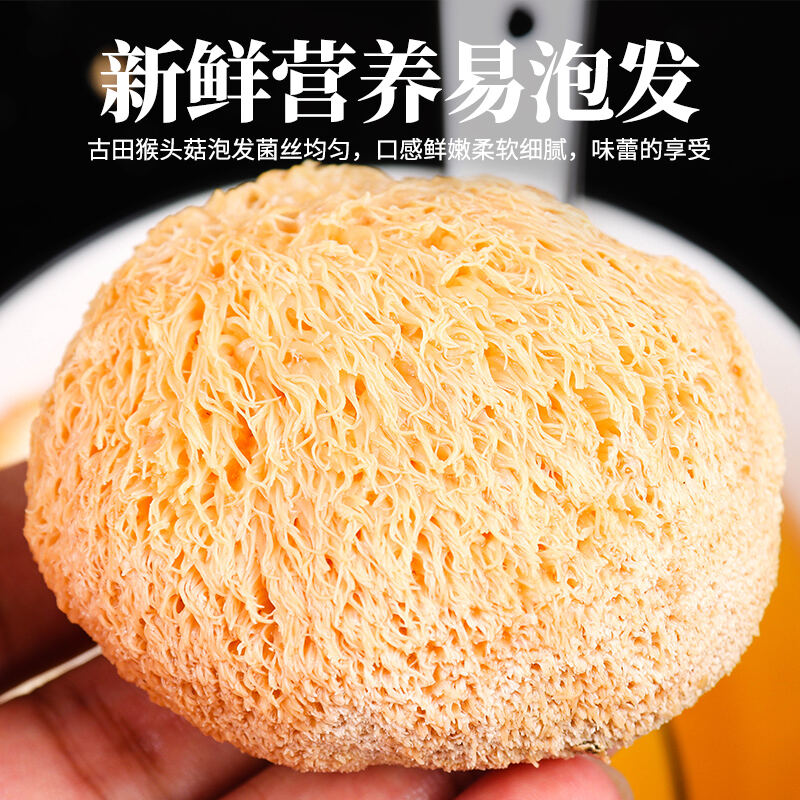 商品图片7
