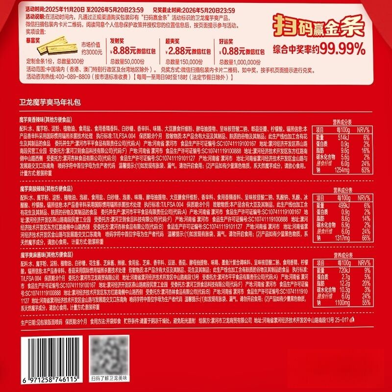 商品图片3