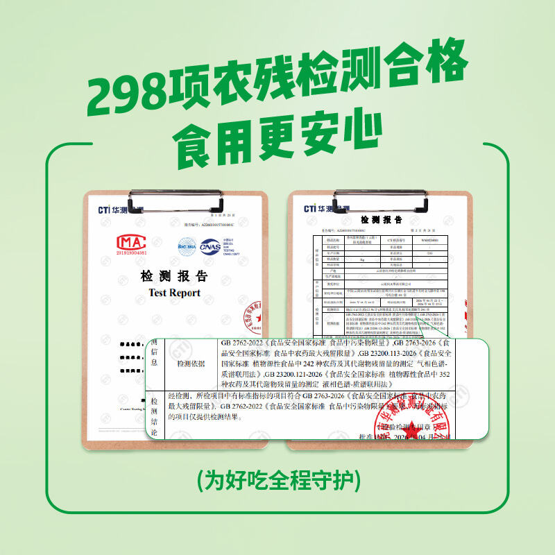商品图片2