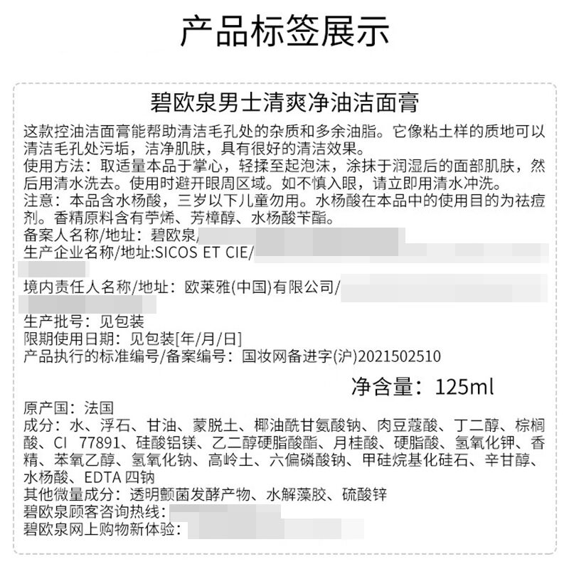 商品图片8
