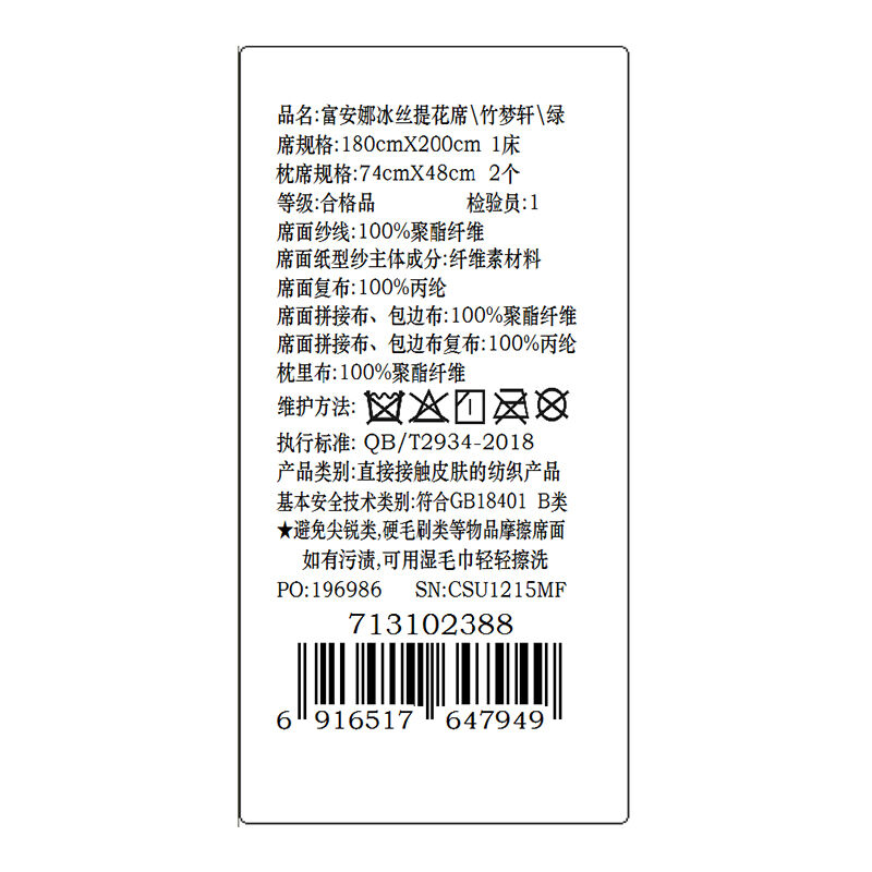 商品图片3