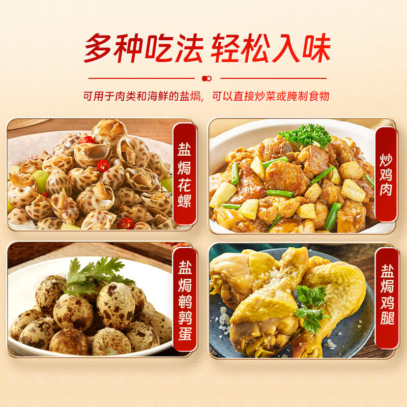 商品图片10