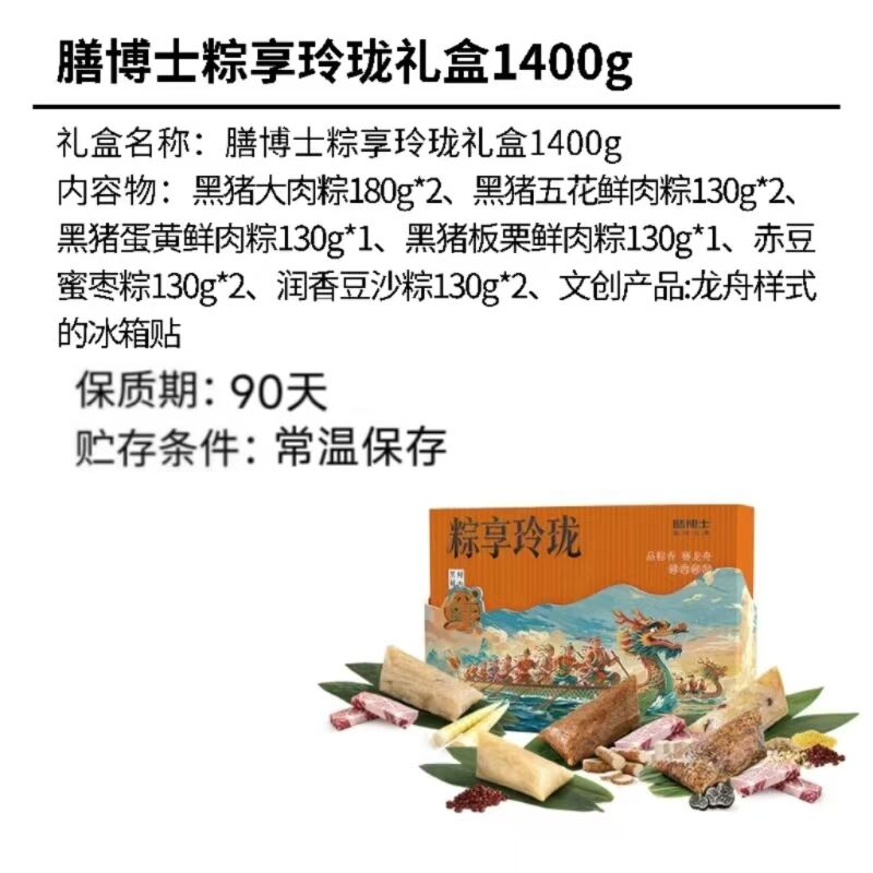 商品图片3