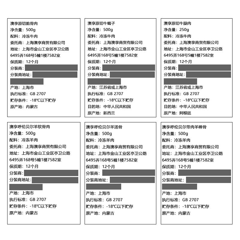 商品图片3