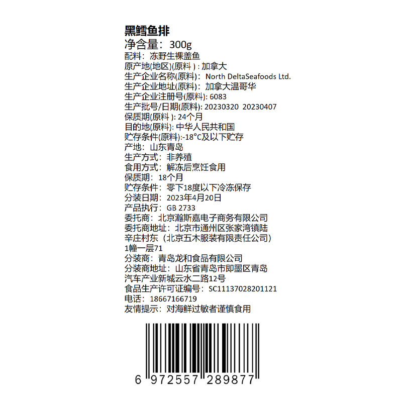 商品图片3