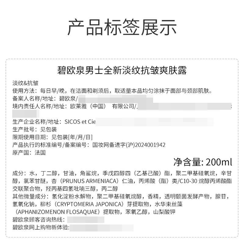 商品图片3