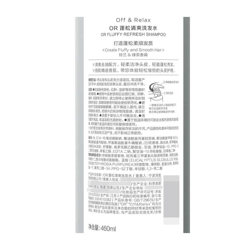 商品图片3