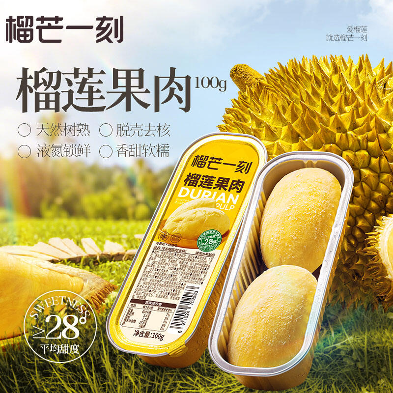 商品图片9