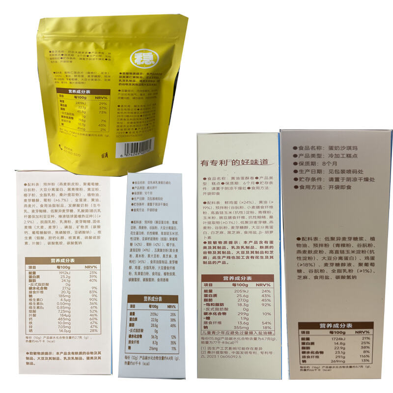 商品图片3