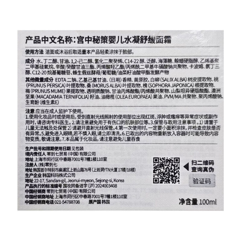 商品图片3