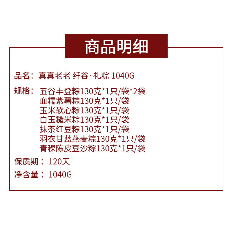 商品图片3