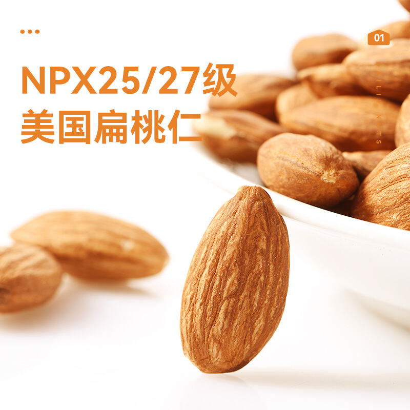 商品图片7