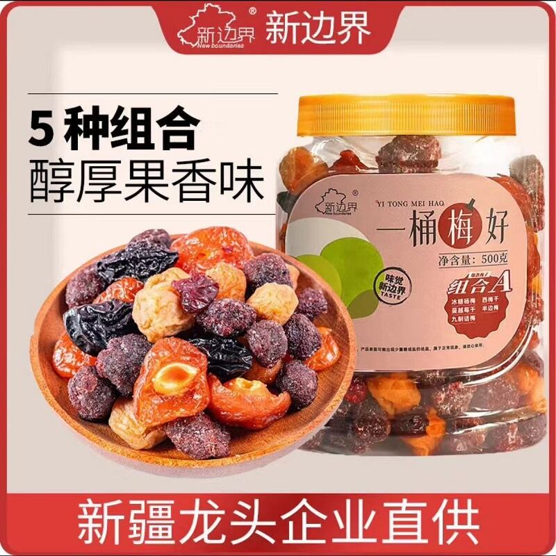 商品图片7