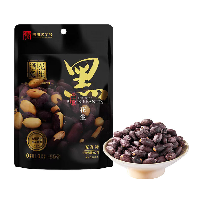 商品图片