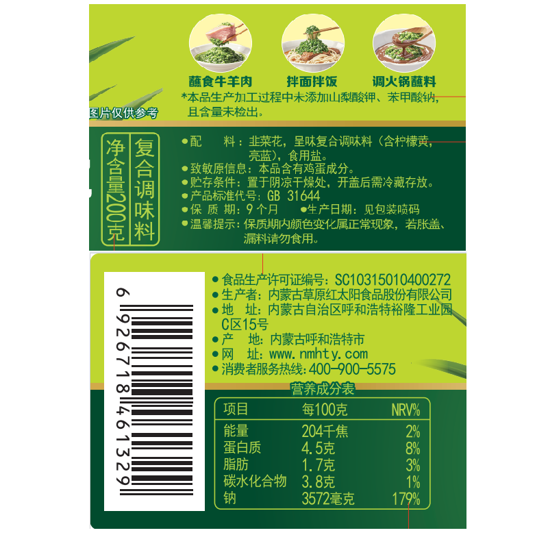 商品图片3