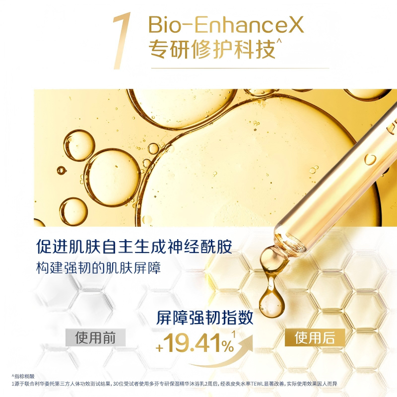 商品图片8
