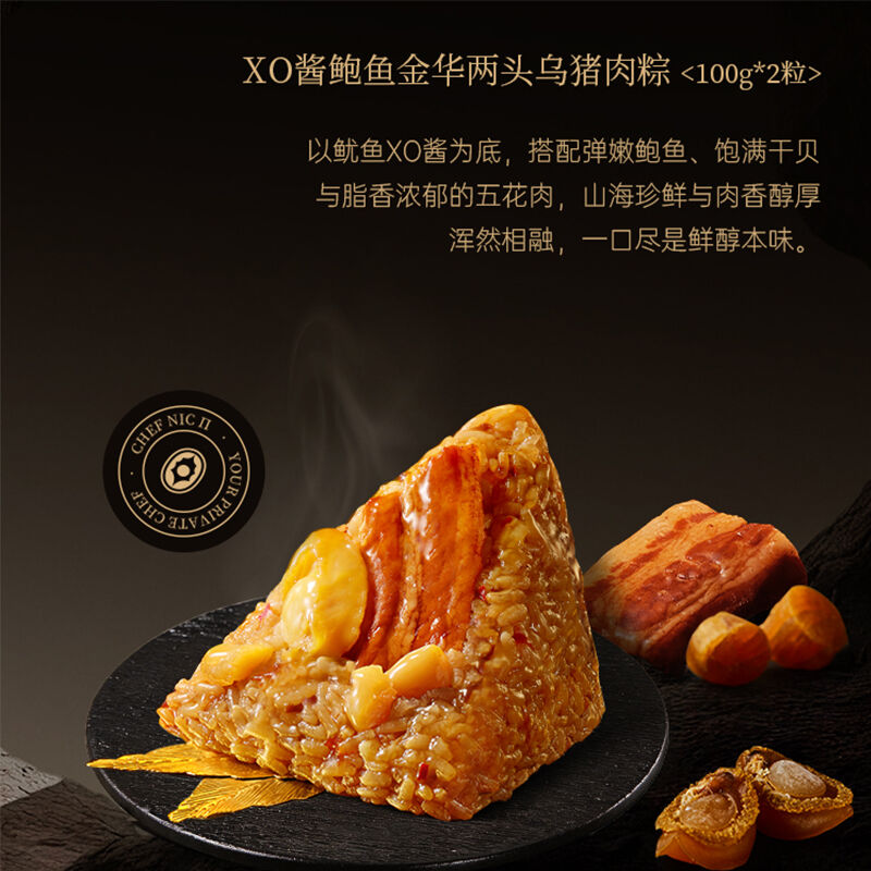 商品图片2