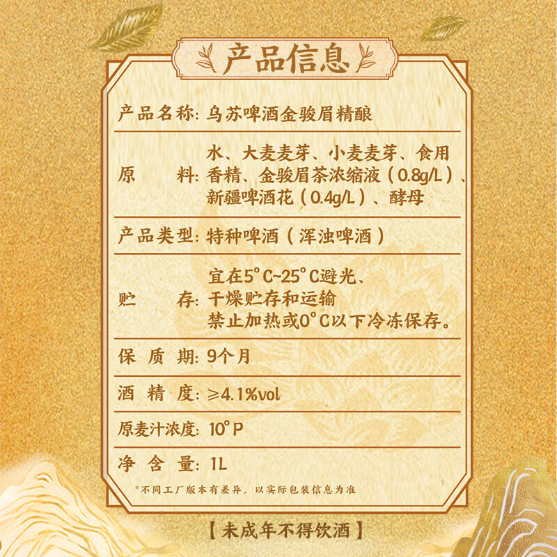 商品图片3