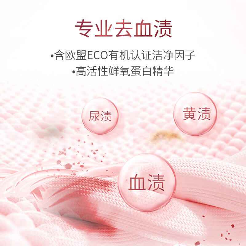 商品图片4