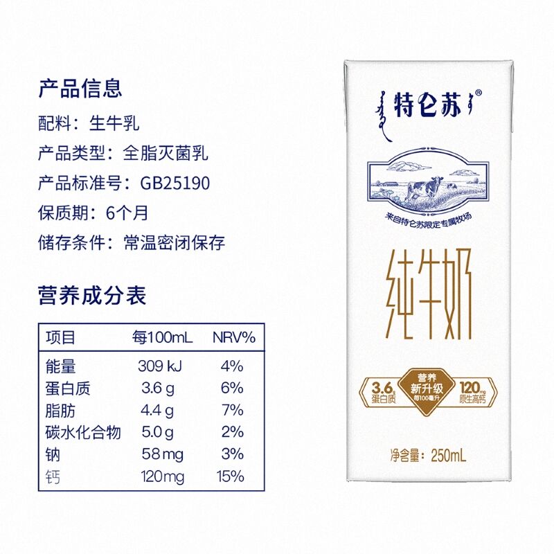 商品图片3