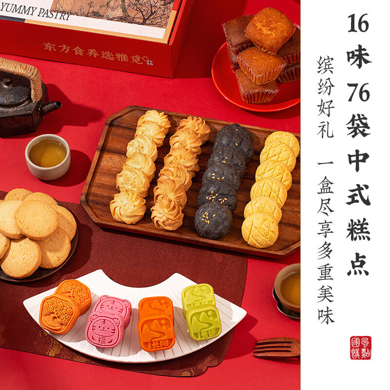 商品图片7