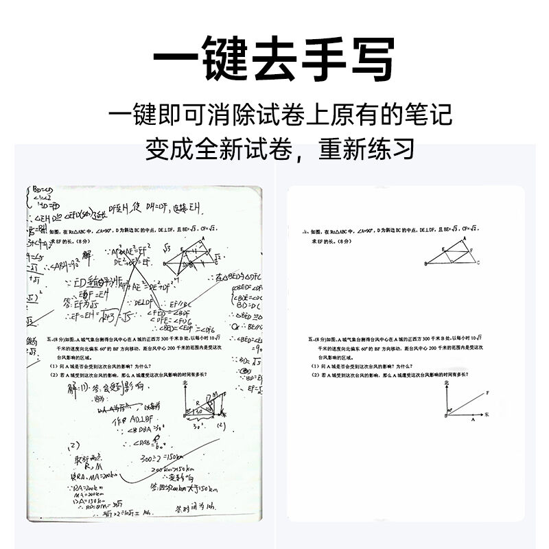 商品图片3