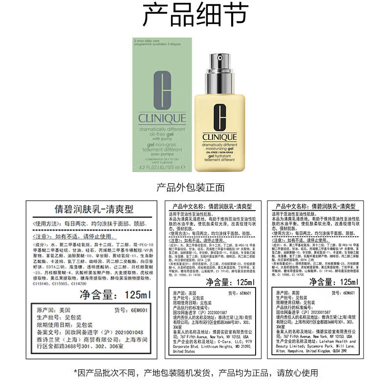 商品图片7