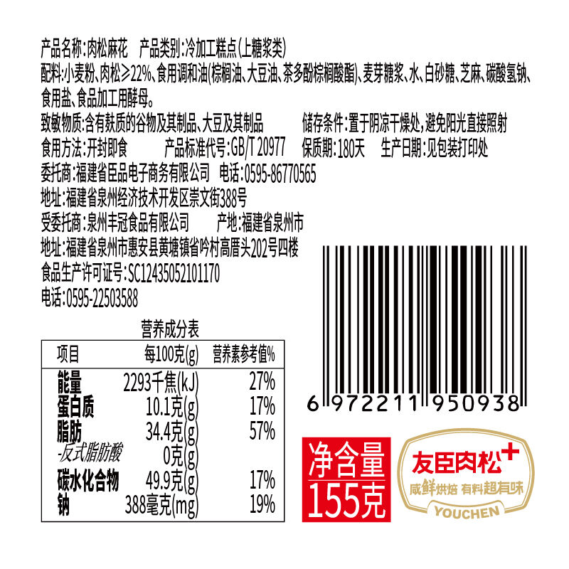 商品图片3