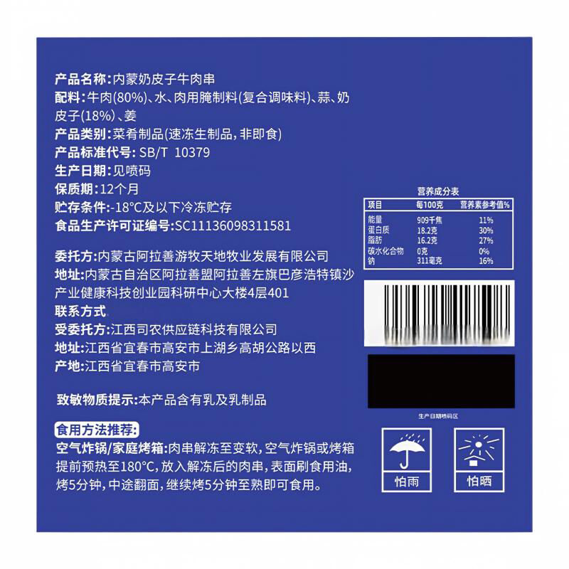 商品图片2
