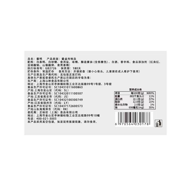 商品图片3