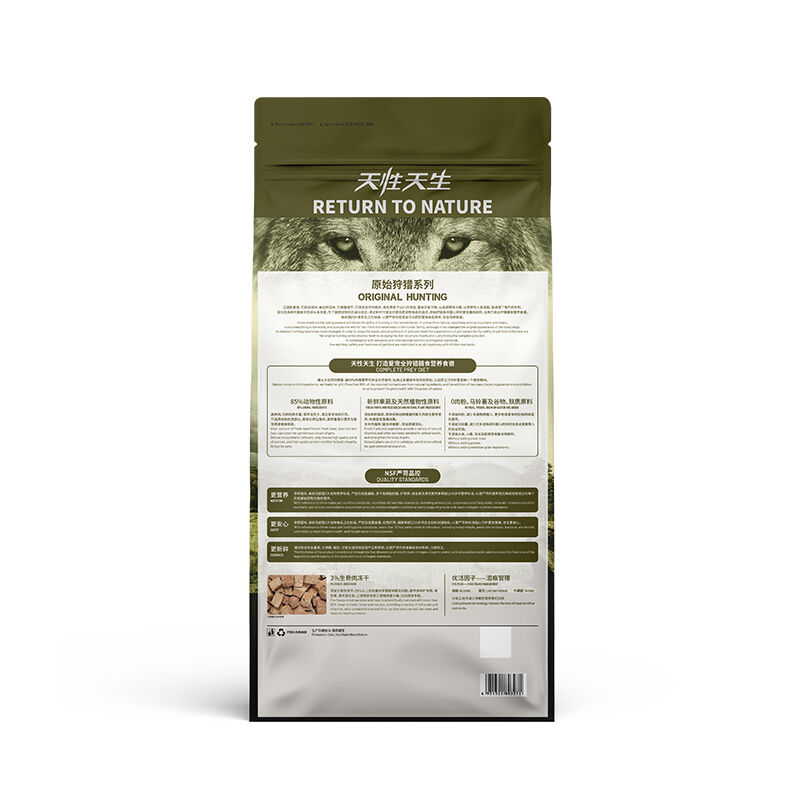 商品图片2