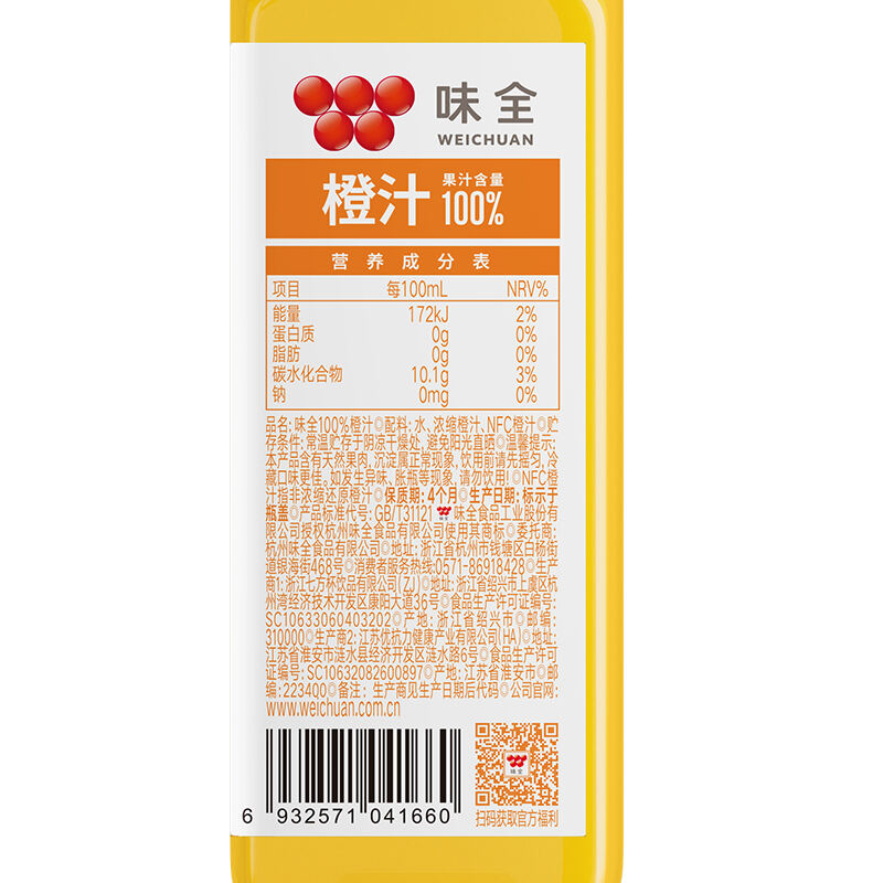 商品图片6