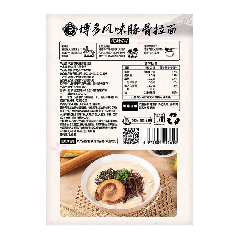 商品图片3