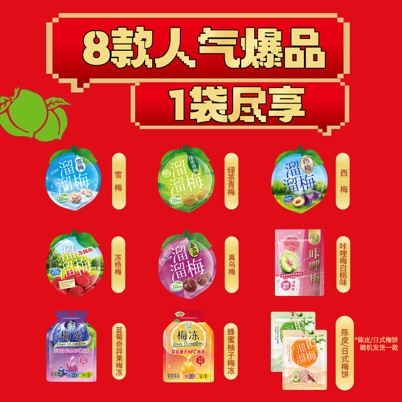 商品图片2