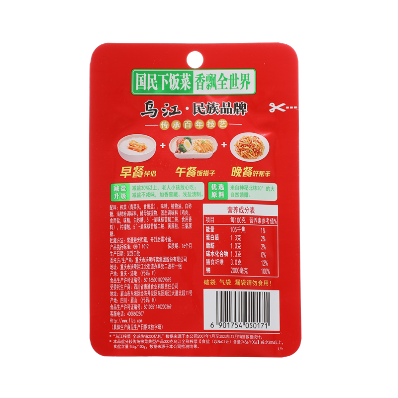 商品图片3