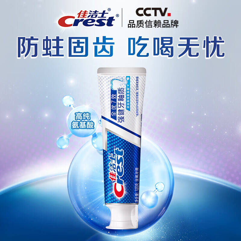 商品图片6