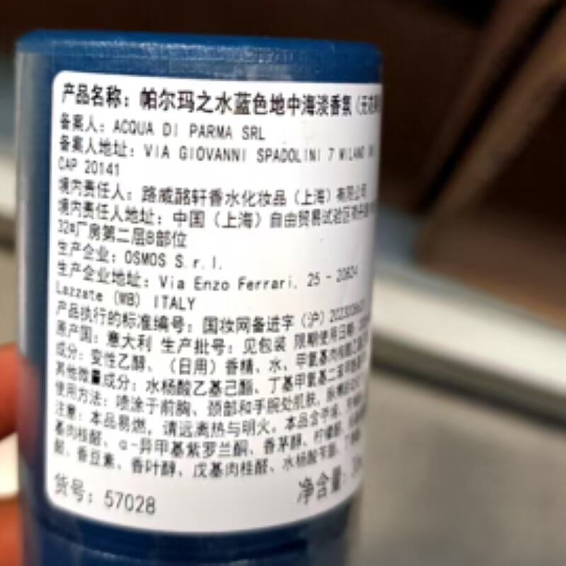 商品图片3