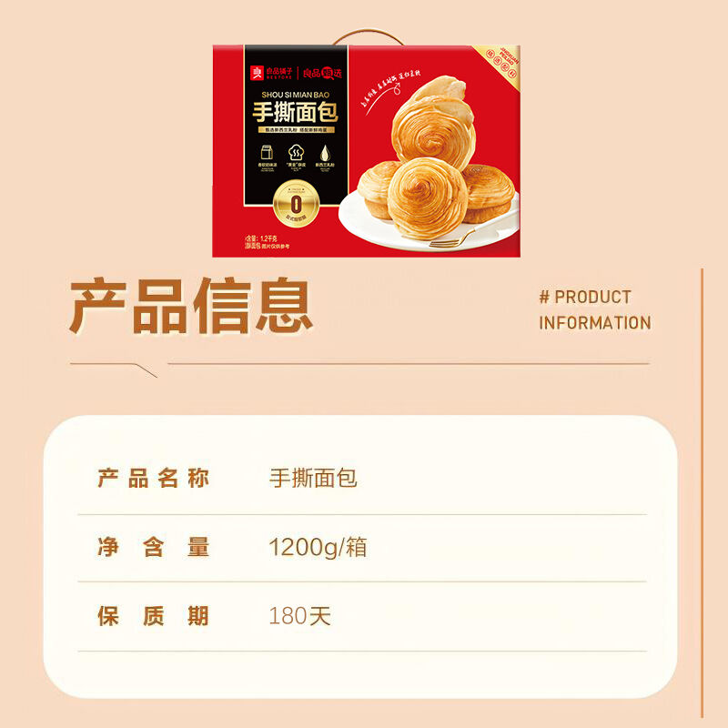 商品图片2