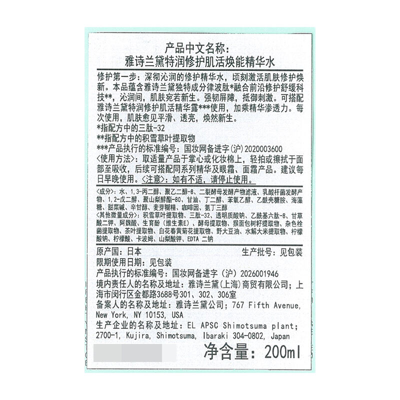 商品图片3