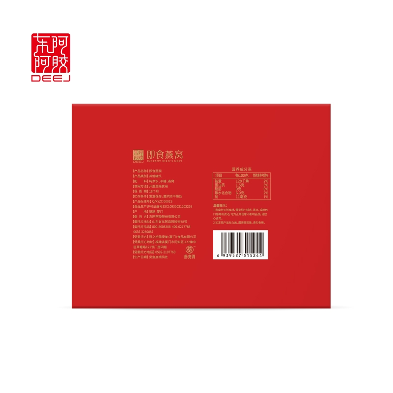 商品图片3