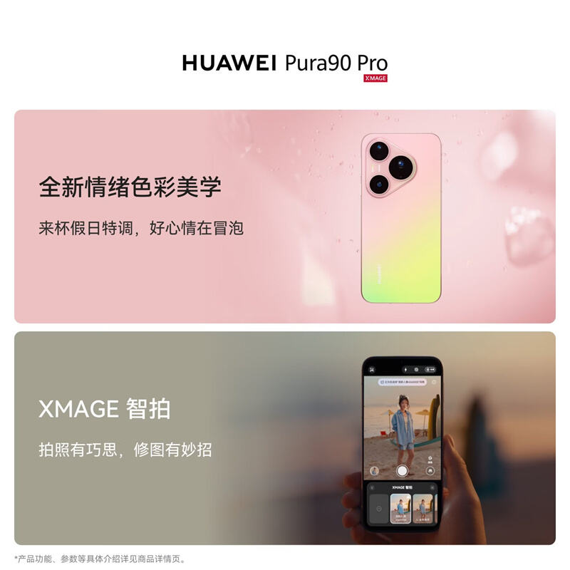 商品图片6