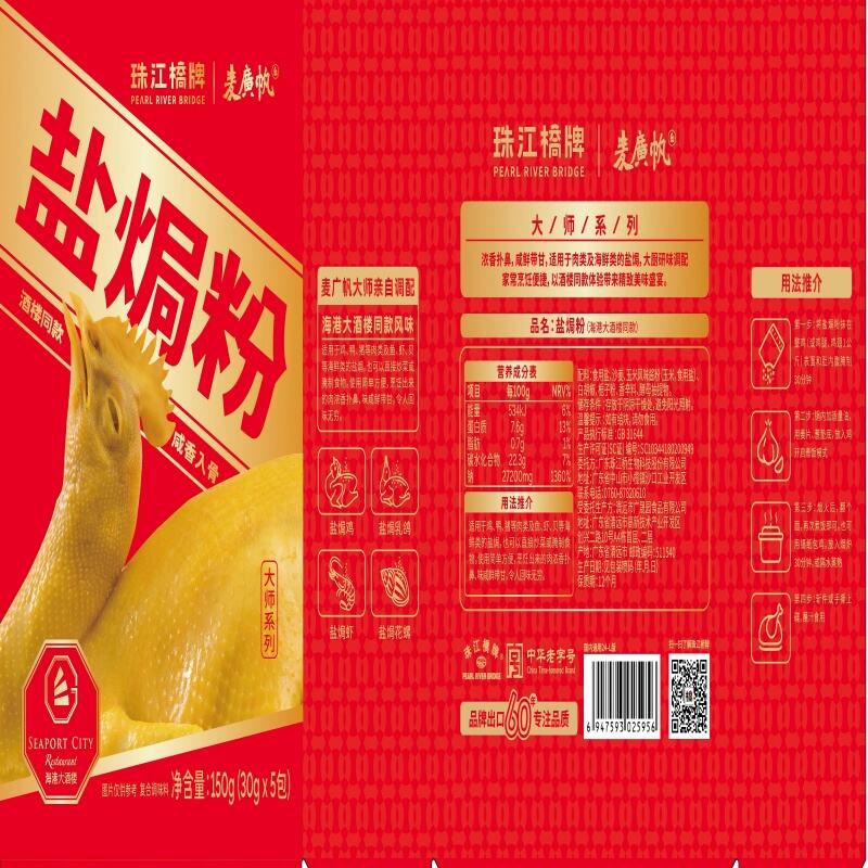 商品图片3