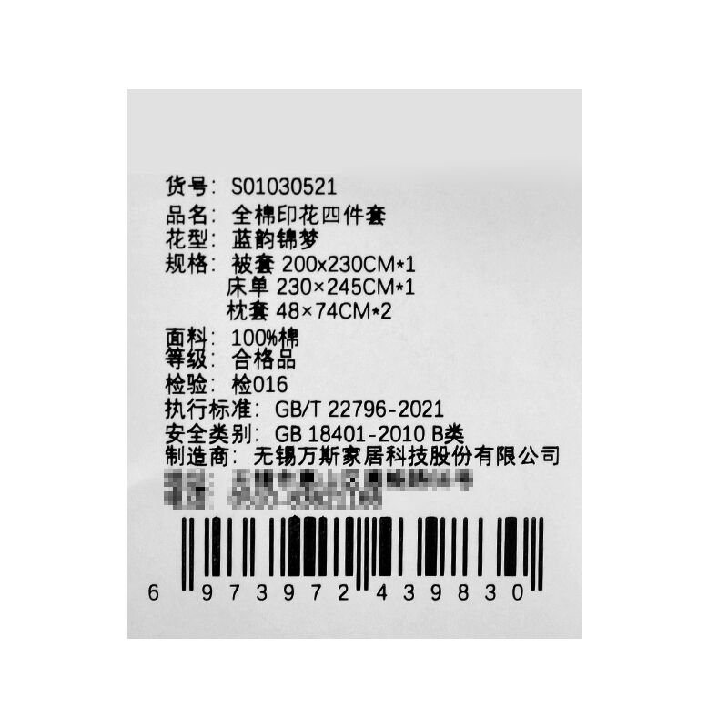 商品图片3